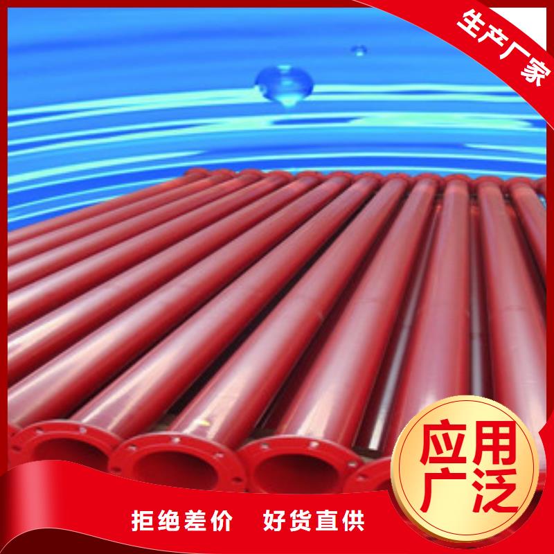 涂塑钢管-环氧煤沥青防腐钢管大厂生产品质