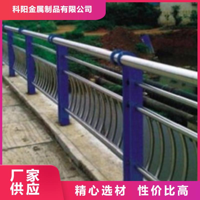 支持拿样[科阳]不锈钢复合管,不锈钢复合管桥梁护栏
多种场景适用