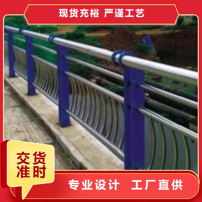 不锈钢复合管桥梁景观栏杆高品质诚信厂家