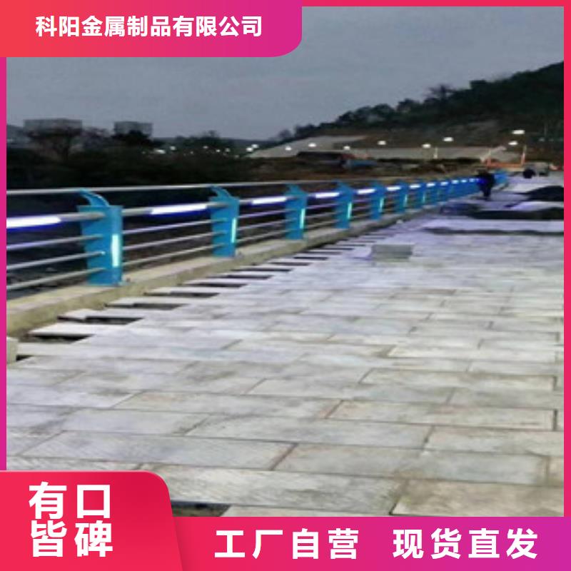 桥梁护栏道路隔离栏优选好材铸造好品质