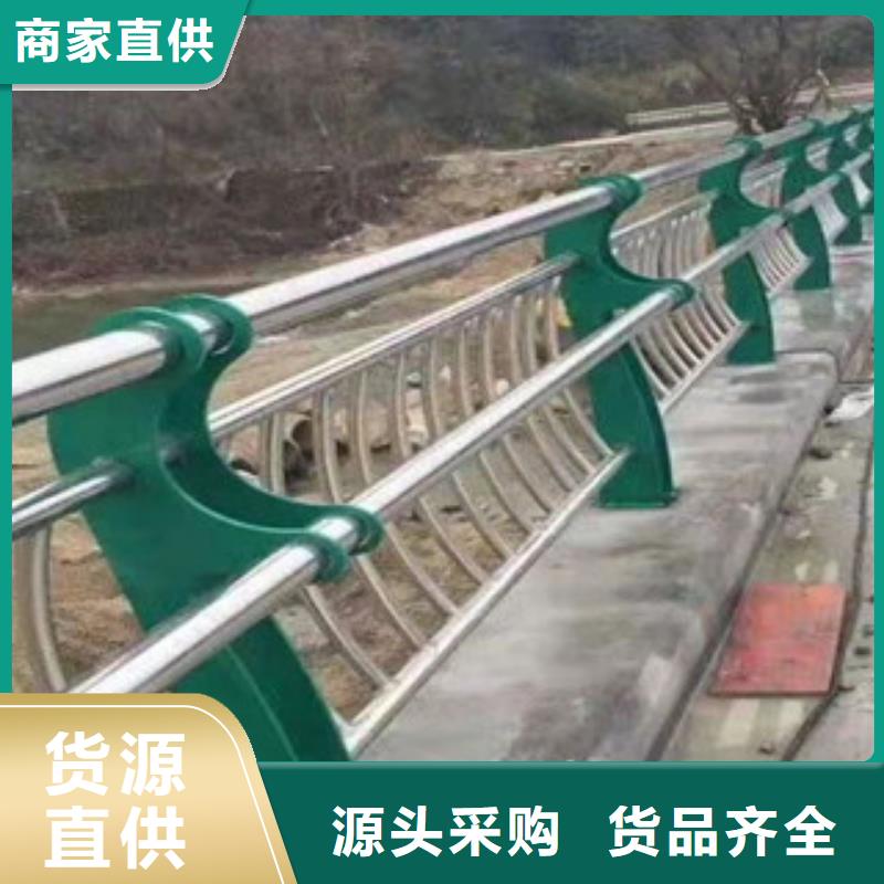 防撞护栏【不锈钢复合管】货源直销