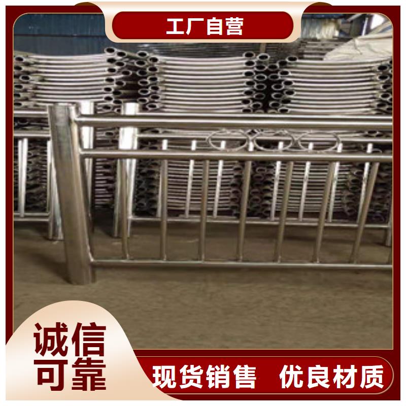 【复合管护栏】不锈钢复合管优质材料厂家直销