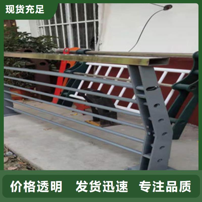 复合管护栏【不锈钢复合管桥梁护栏】货源足质量好