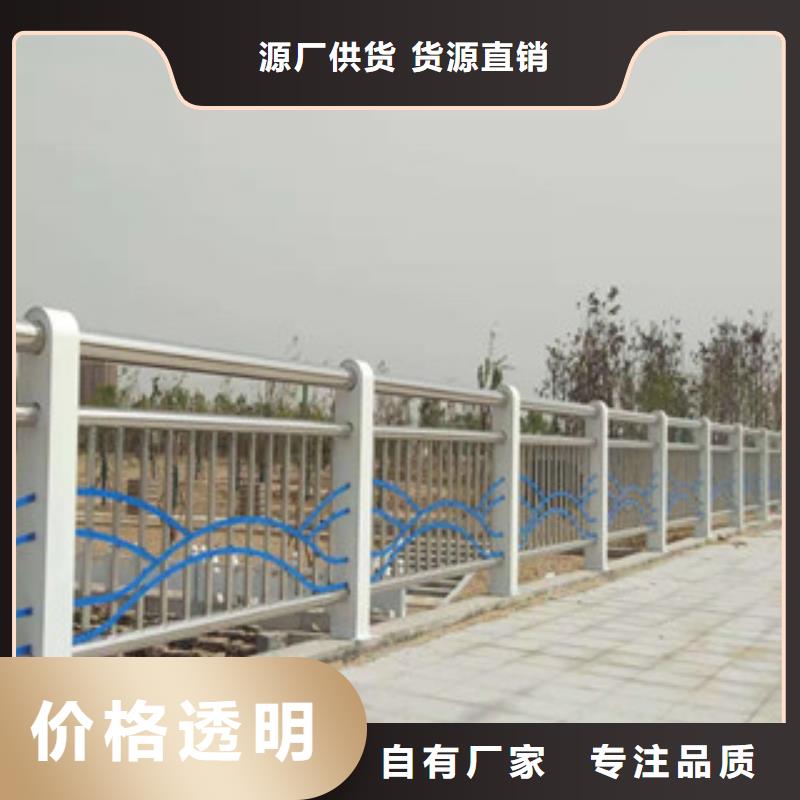 【俊邦】桥梁防撞护栏_不锈钢景观护栏源厂定制