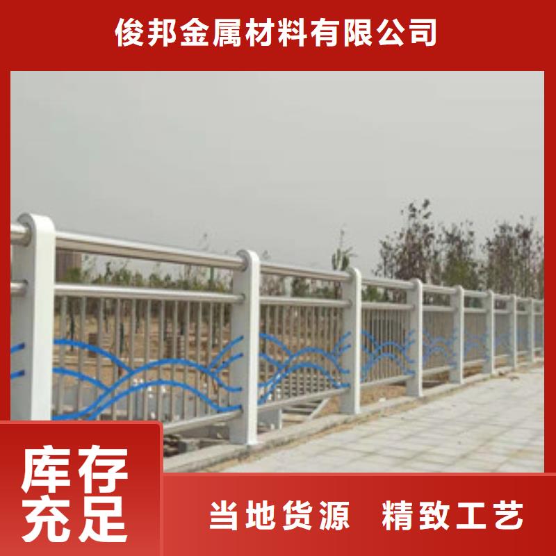 景观护栏不锈钢河道护栏质量安心