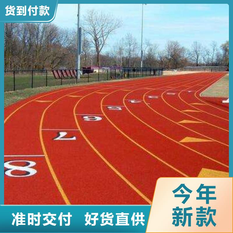 塑胶场地硅PU篮球场产品细节