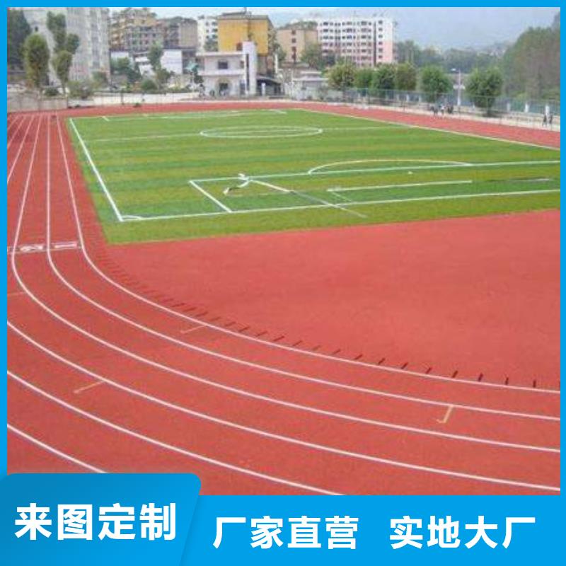 塑胶篮球场常用指南施工团队