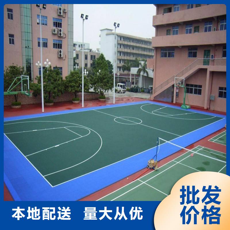[妙尔]校园塑胶篮球场规格定制价格