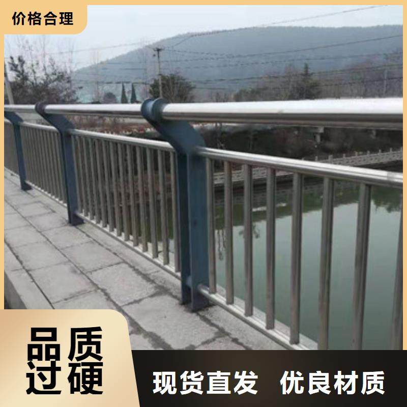 绵阳不锈钢复合管道路护栏质量上乘厂家