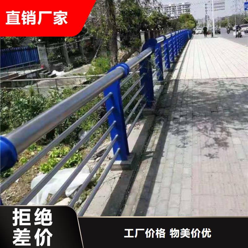 乌海不锈钢河道护栏不怕同行比质量