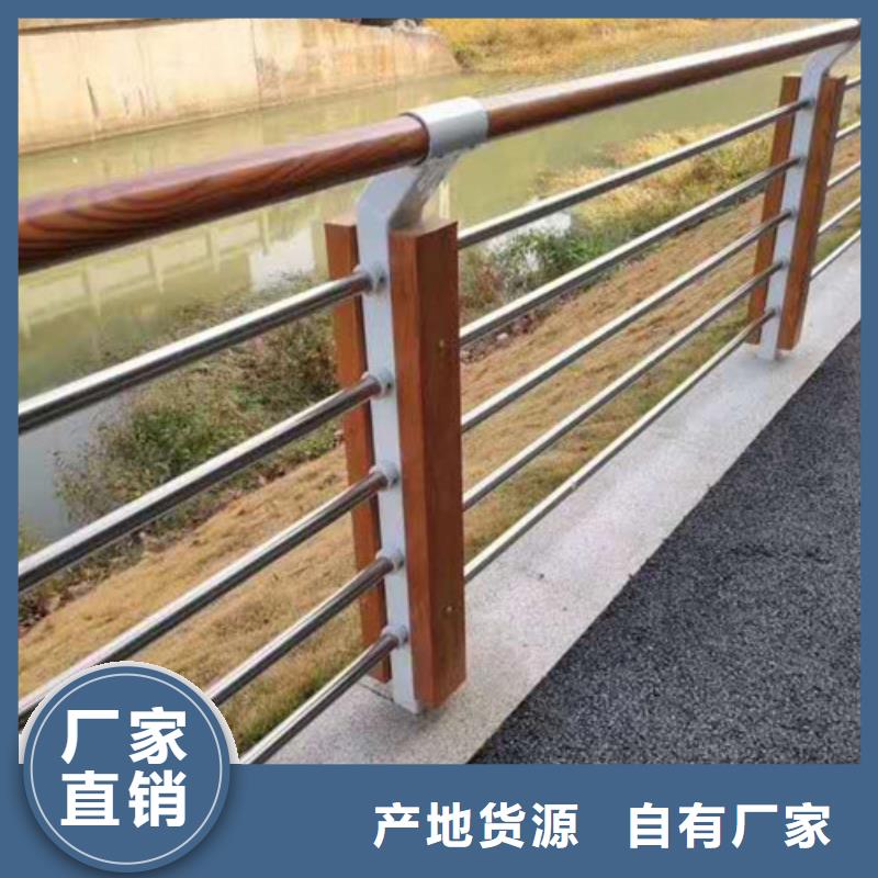 不锈钢护栏不锈钢桥梁护栏供应采购_金悦源金属材料有限公司