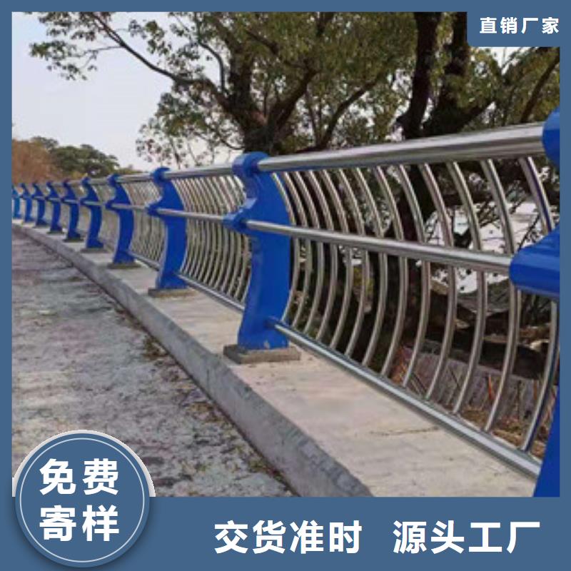 【复合管河道防撞栏杆今日新品】