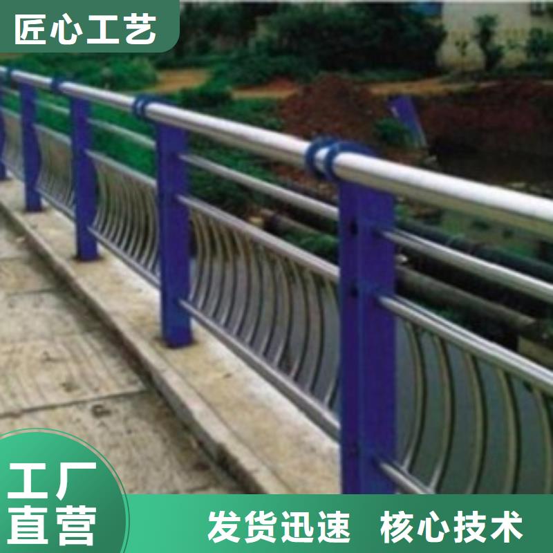 多种规格可选(俊邦)不锈钢复合管桥梁防撞护栏 支持货到付清