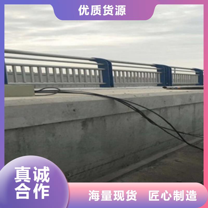 【景观桥梁护栏【中央分隔栏】层层质检】