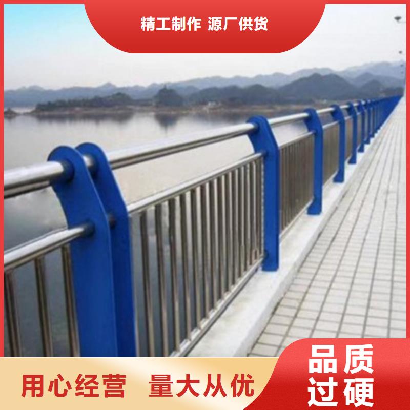 桥梁灯光防撞护栏不锈钢桥梁栏杆从源头保证品质