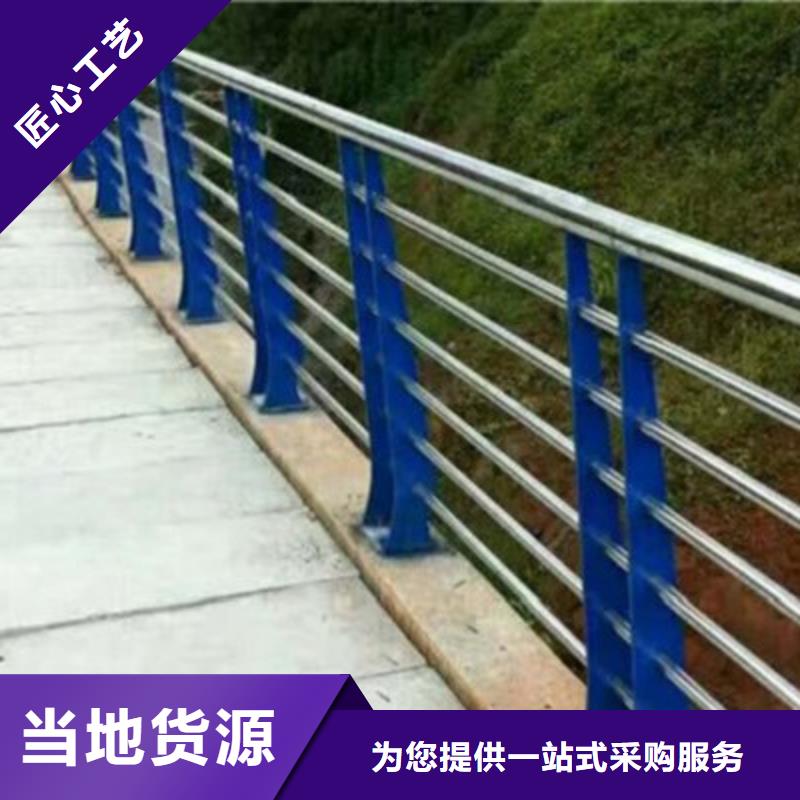 桥梁灯光防撞护栏不锈钢桥梁栏杆从源头保证品质