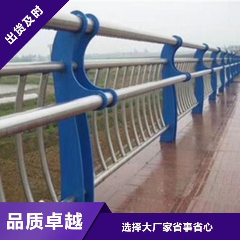 桥梁灯光防撞护栏201不锈钢复合管多种规格供您选择-(俊邦)