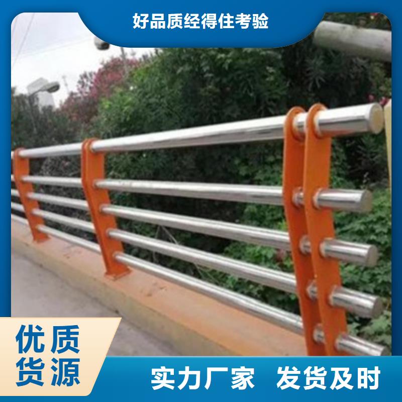 【不锈钢防护栏防撞护栏订制批发】