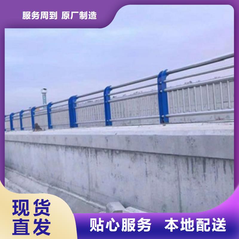 防撞桥梁栏杆不锈钢复合管护栏源头把关放心选购
