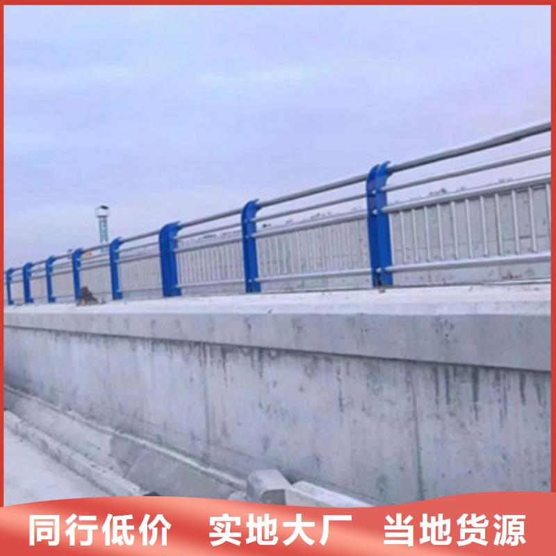 防撞桥梁栏杆不锈钢复合管护栏定制速度快工期短-本地当地货源-新闻资讯