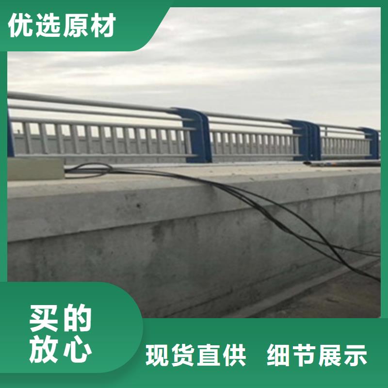 防撞桥梁栏杆不锈钢复合管护栏定制速度快工期短-本地当地货源-新闻资讯
