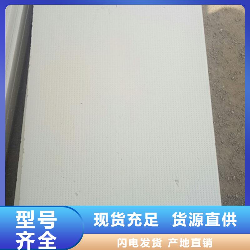 中牟xps挤塑聚苯板厂家供应