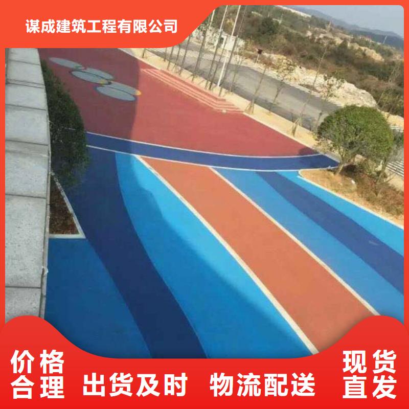 透水彩色混凝土压花地坪厂家经验丰富