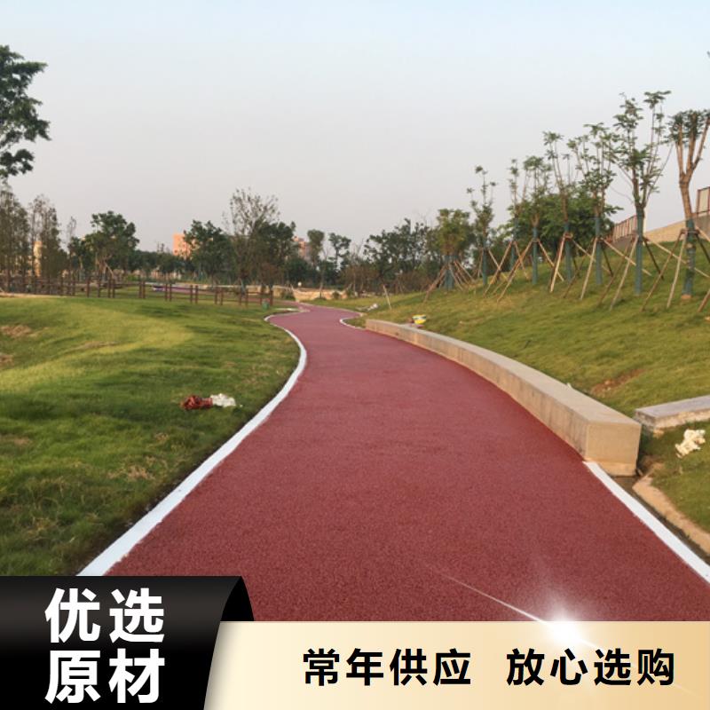 【透水-彩色混凝土压花地坪核心技术】
