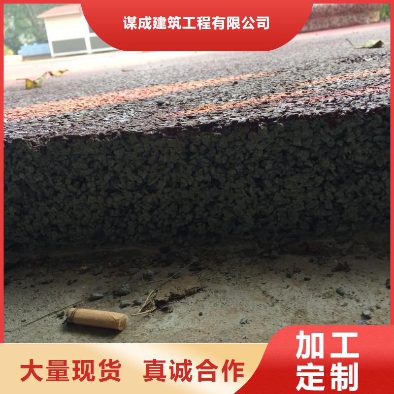 透水彩色混凝土压花地坪厂家经验丰富