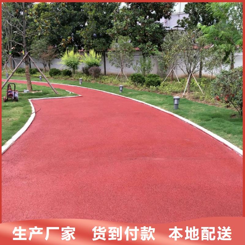 透水-彩色混凝土压花地坪为品质而生产