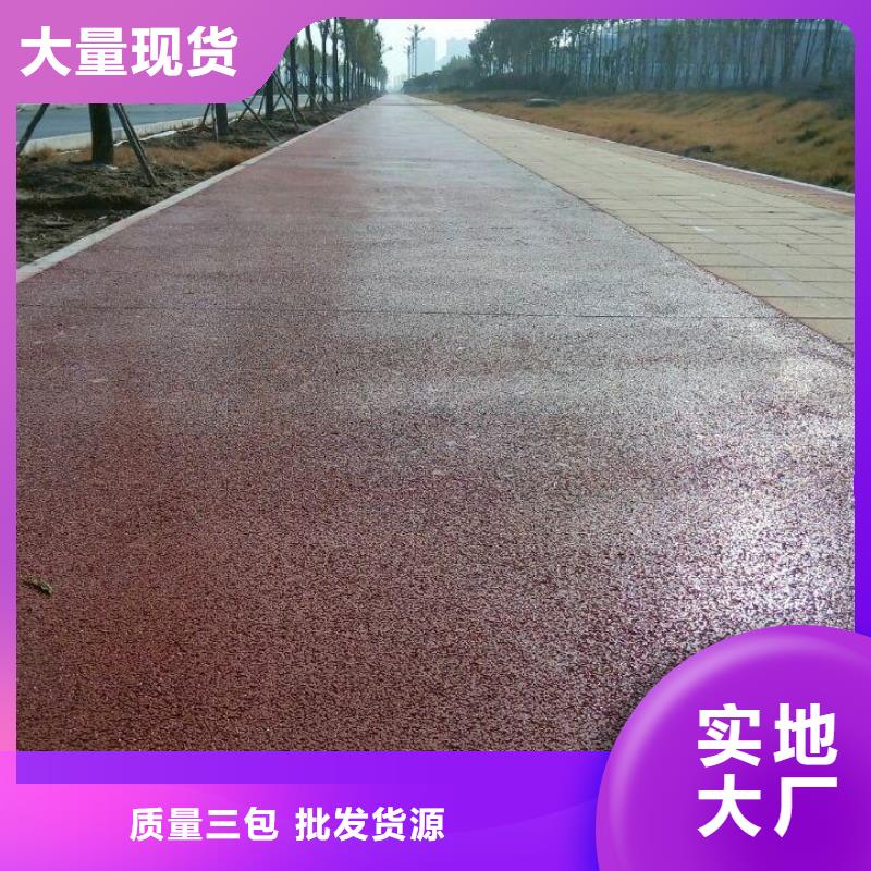透水艺术压模地坪实力优品