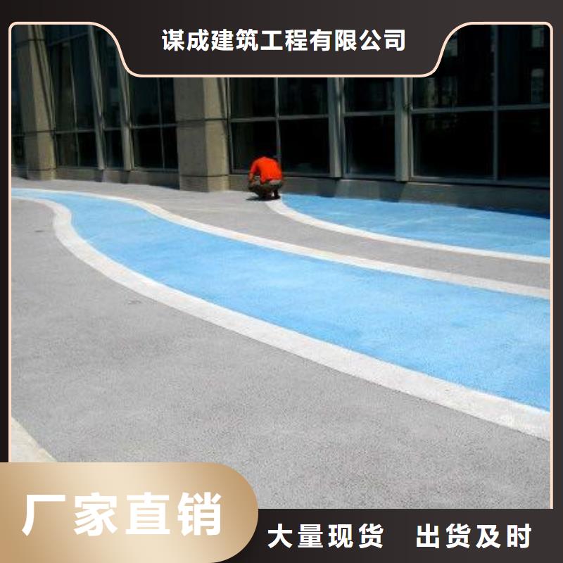 透水_水泥压印地坪交货准时