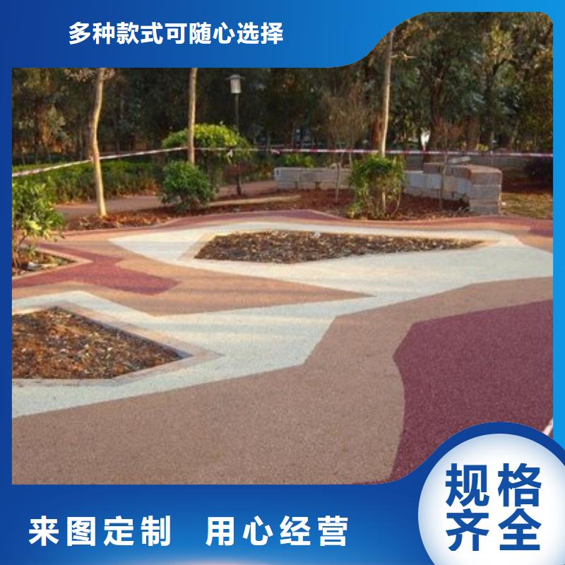 透水水泥压印地坪好货有保障