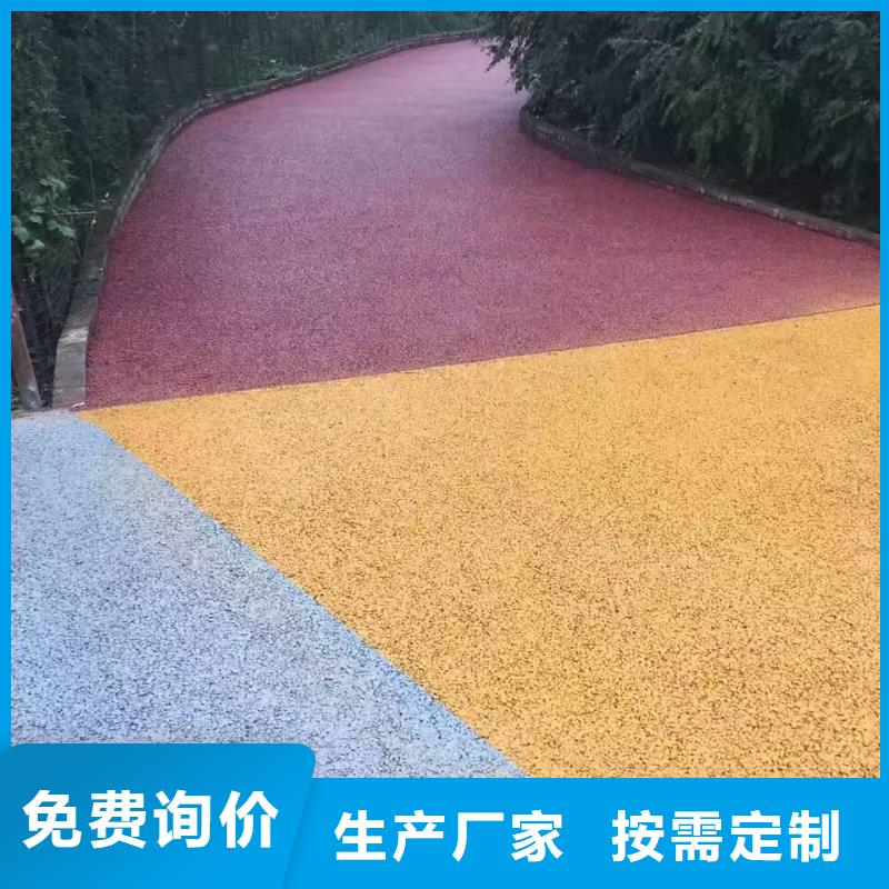 透水【水泥压印地坪】工厂采购