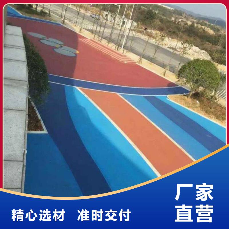 透水_水泥压印地坪厂家直销直供