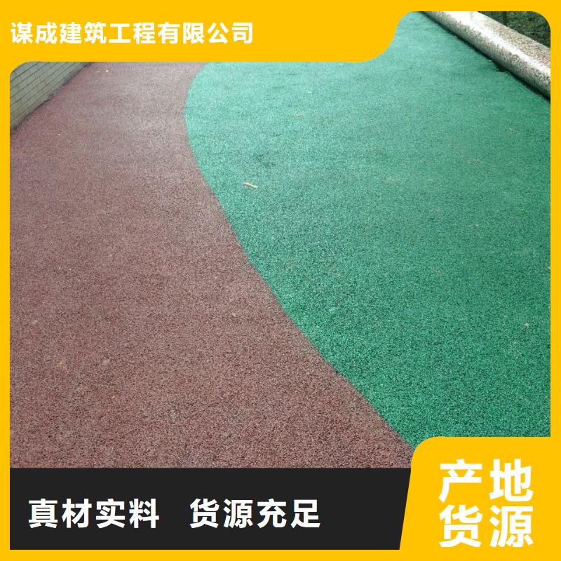 透水水泥压印地坪好货有保障