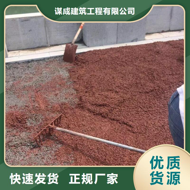 透水_水泥压印地坪交货准时