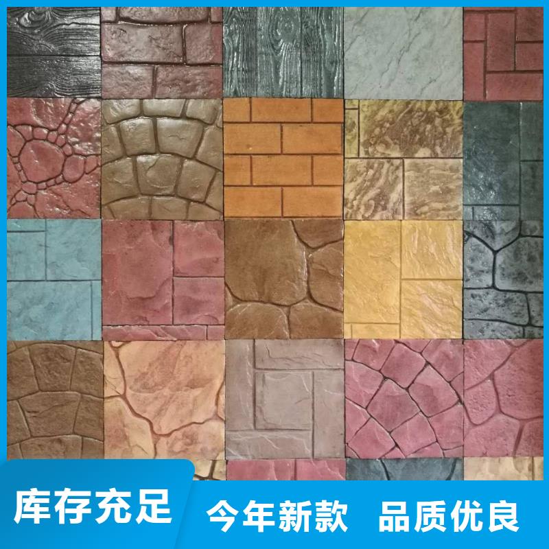 压花,艺术压模地坪支持加工定制