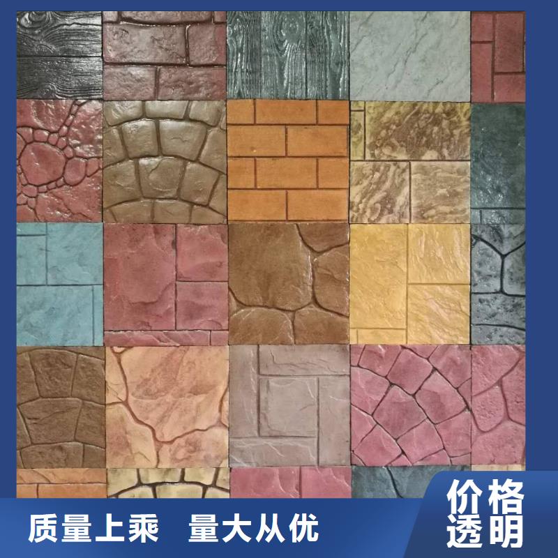 压花厂房环氧自流平无中间商厂家直销