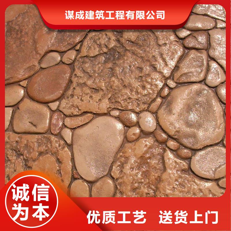 压花【彩色混凝土压花地坪】生产经验丰富