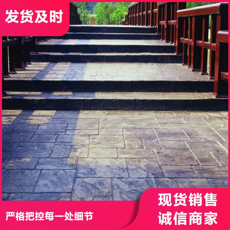 压花厂房环氧自流平无中间商厂家直销