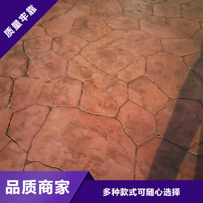 压花,艺术压模地坪支持加工定制