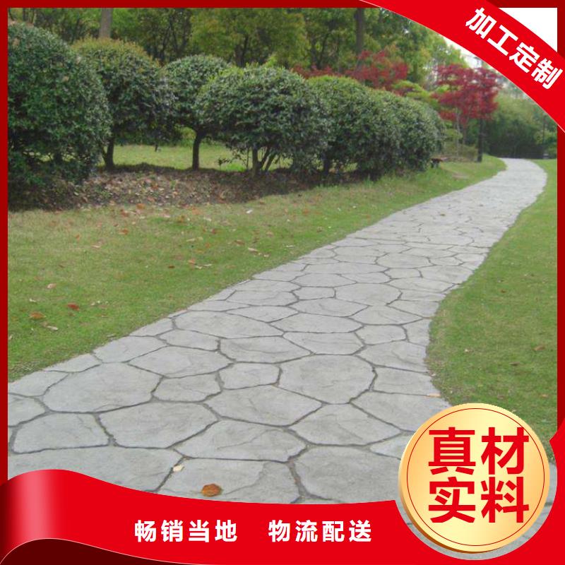 压花,艺术压模地坪支持加工定制