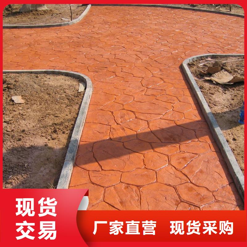 压花,艺术压模地坪支持加工定制