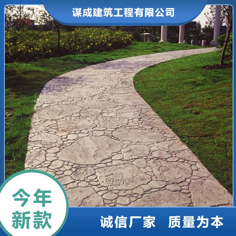 压花-环氧树脂地坪一站式厂家