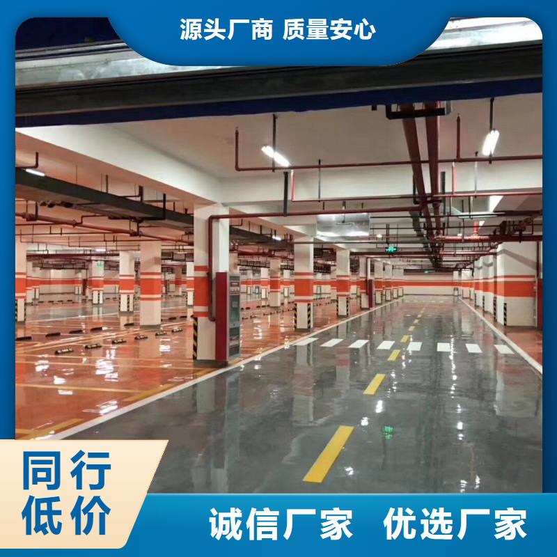 环氧厂房环氧自流平厂家货源