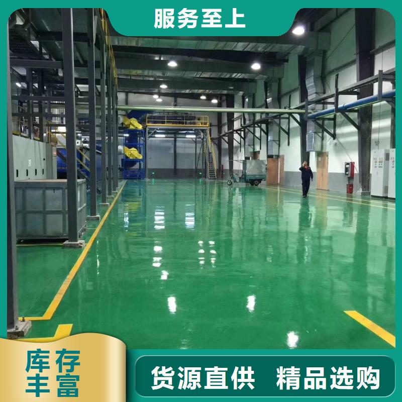环氧-【水泥压印地坪】厂家直销货源充足