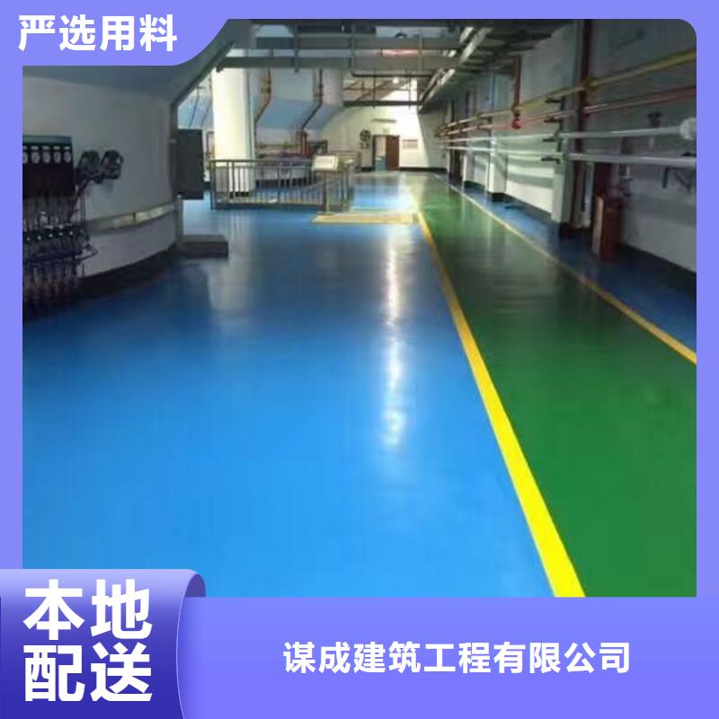 环氧厂房环氧自流平厂家货源