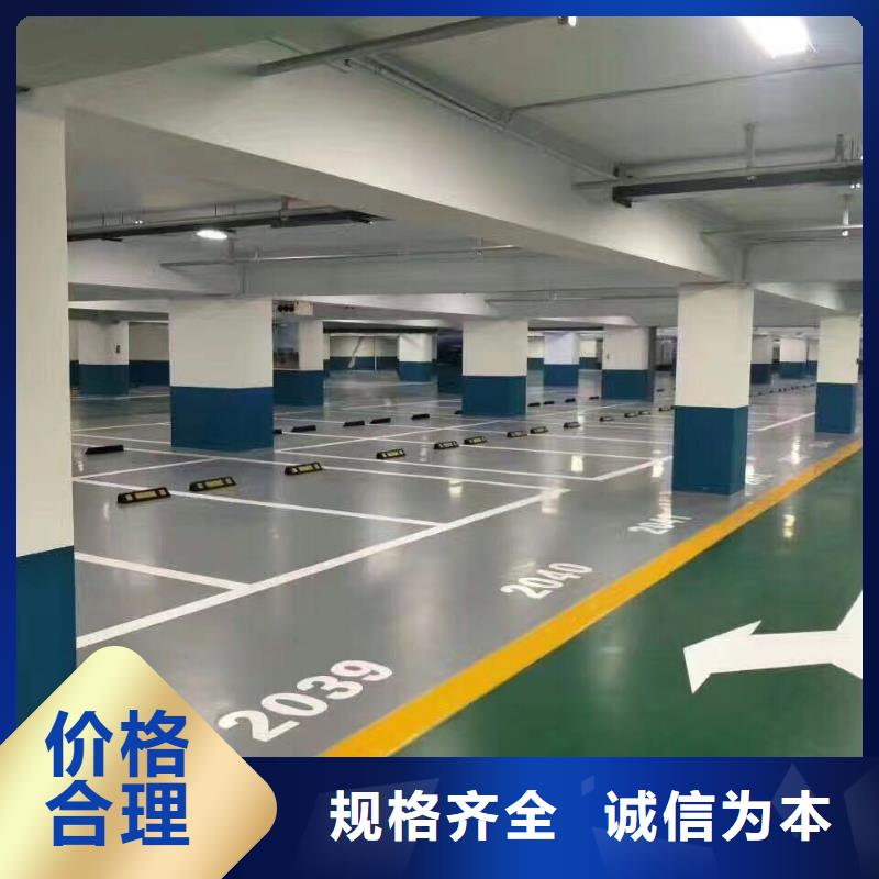【环氧】艺术压模地坪价格实在