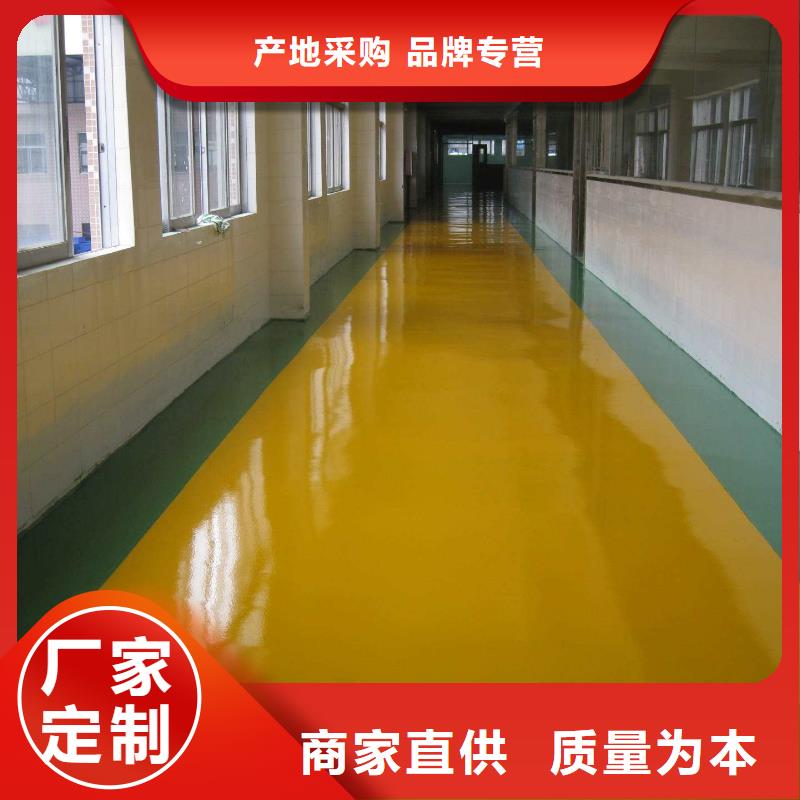 【环氧】艺术压模地坪价格实在